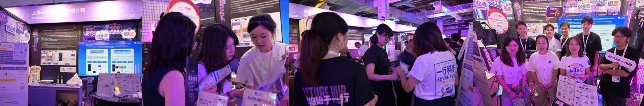 一行科技在 WAIC 2026 的展位交流与团队合影